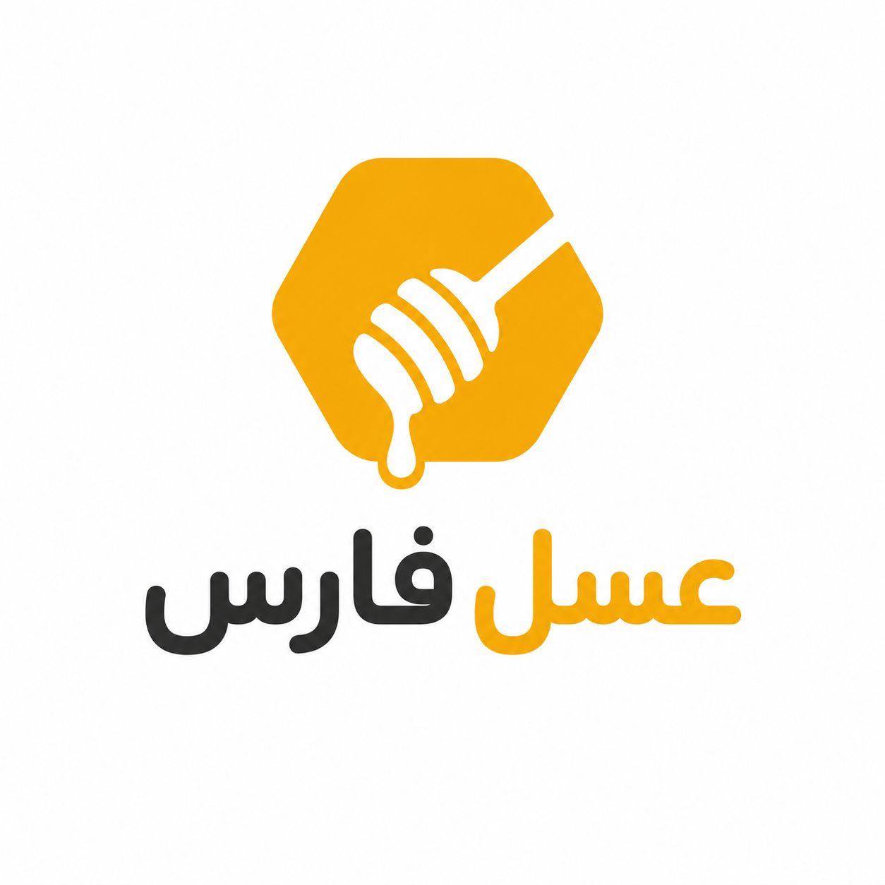 عسل درمانی عسل فارس