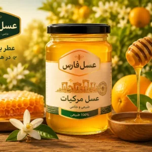عسل مرکبات