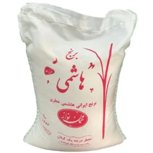 برنج هاشمی 10